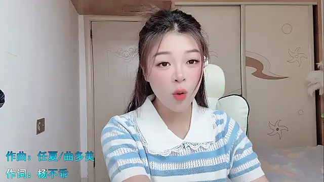forzen520 online show from April 28, 11:42 pm