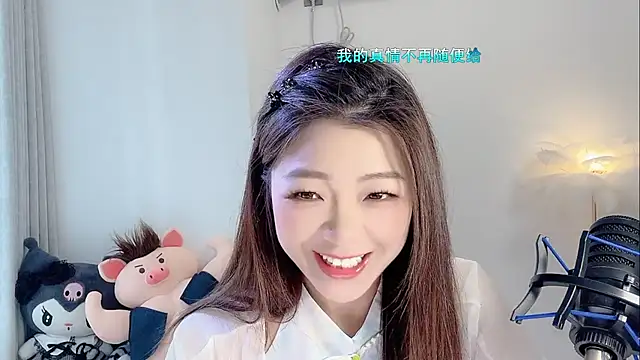 forzen520 online show from April 10, 12:17 am