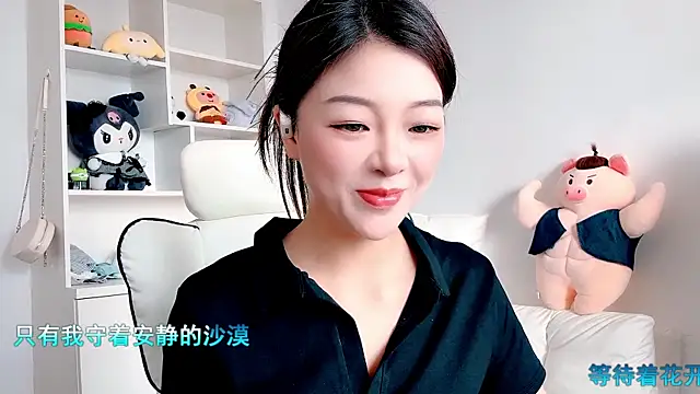 forzen520 online show from May 30, 12:06 am