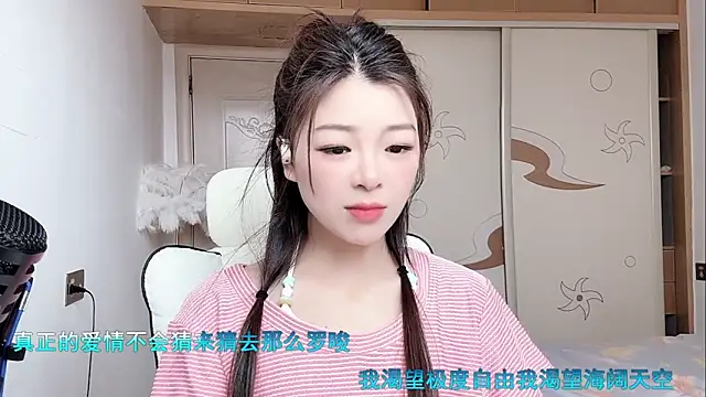 forzen520 online show from April 21, 1:42 am
