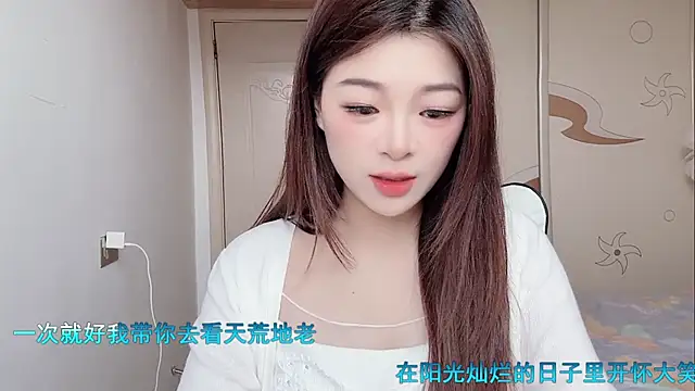 forzen520 online show from April 27, 11:58 pm