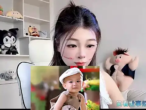 forzen520 online show from June 9, 3:02 pm