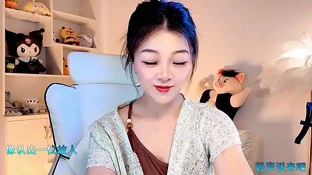 forzen520 online show from May 23, 2:27 pm