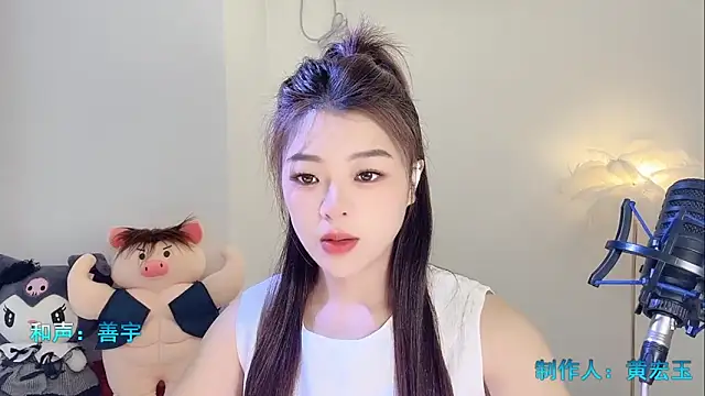 forzen520 online show from March 28, 12:33 am