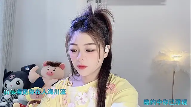 forzen520 online show from April 2, 11:44 pm