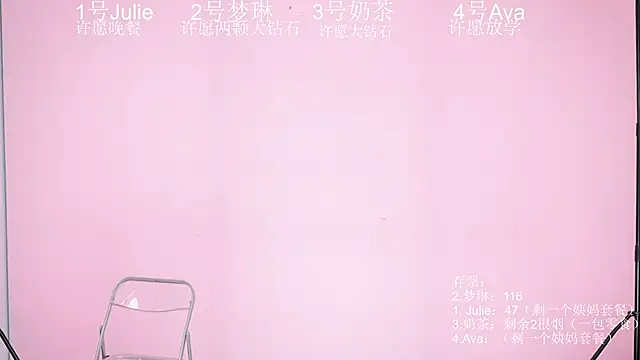 XL-LovelyDoll online show from March 27, 12:17 pm