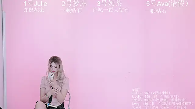 XL-LovelyDoll online show from March 31, 12:51 pm