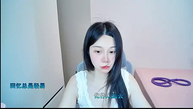 Snapshot of QQ-7890 chatting on June 21, 1:50 pm QQ-7890 online show from June 21, 1:50 pm