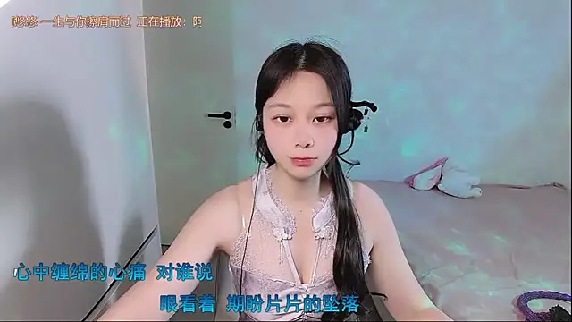 QQ-7890 online show from May 10, 5:44 am