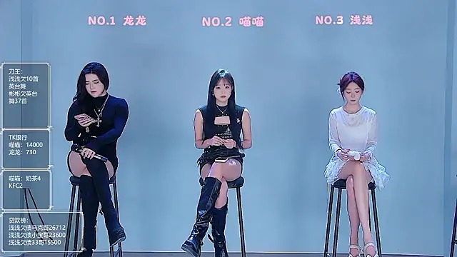 Snapshot of Polaris_007 chatting on March 23, 4:01 am Polaris 007 online show from March 23, 4:01 am