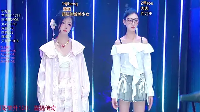Fortun-888 online show from March 23, 1:11 pm