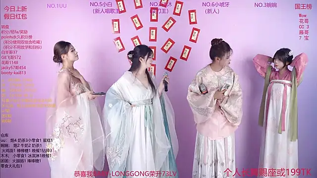 BY527 online show from June 21, 12:22 pm