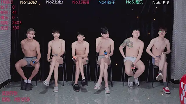 Snapshot of BGM-666 chatting on April 2, 10:11 am BGM-666 online show from April 2, 10:11 am
