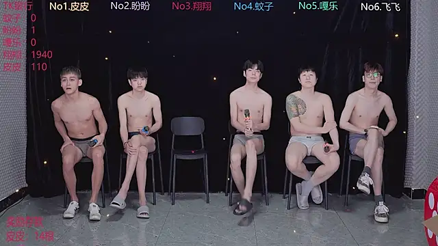 Snapshot of BGM-666 chatting on April 3, 10:22 am BGM-666 online show from April 3, 10:22 am