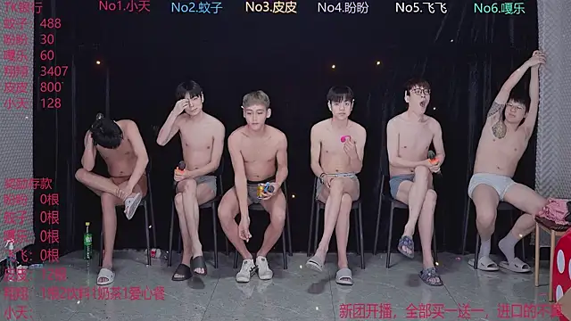 Snapshot of BGM-666 chatting on April 5, 10:22 am BGM-666 online show from April 5, 10:22 am