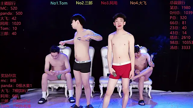 Snapshot of ATM-666 chatting on March 27, 1:25 am ATM-666 online show from March 27, 1:25 am