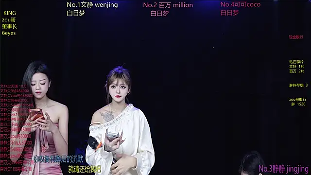 Snapshot of Cute-Baby-001 chatting on April 6, 8:15 am Cute-Baby-001 online show from April 6, 8:15 am