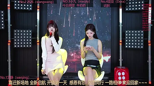 Sweetbaby-1 online show from May 13, 2:29 am