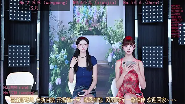 Sweetbaby-1 online show from May 10, 2:26 am