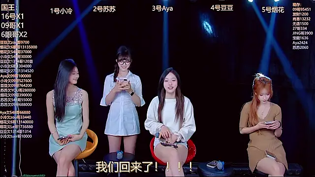 Sweetbaby-1 online show from March 30, 2:13 am