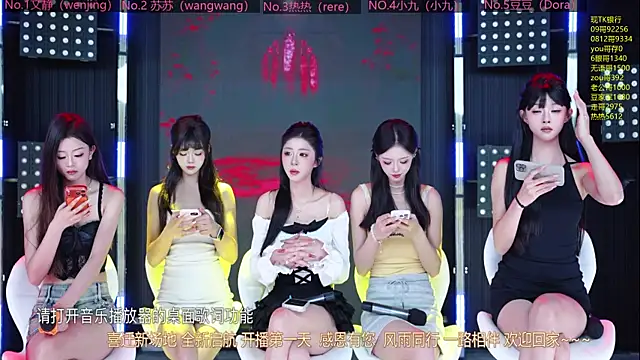 Sweetbaby-1 online show from May 8, 2:26 am