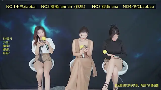 Guimengwutuan002 online show from April 7, 1:24 pm