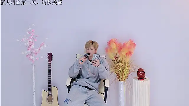 Bao-520 online show from March 31, 1:24 pm