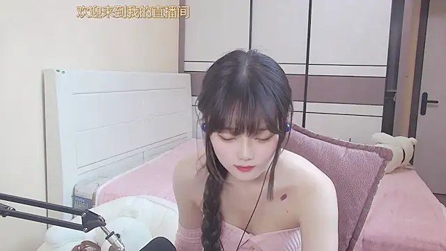 Snapshot of NINI531 chatting on April 10, 9:27 am NINI531 online show from April 10, 9:27 am
