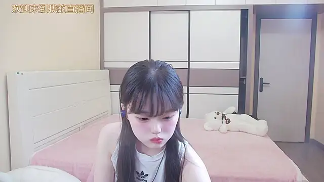 Snapshot of NINI531 chatting on April 7, 9:22 am NINI531 online show from April 7, 9:22 am