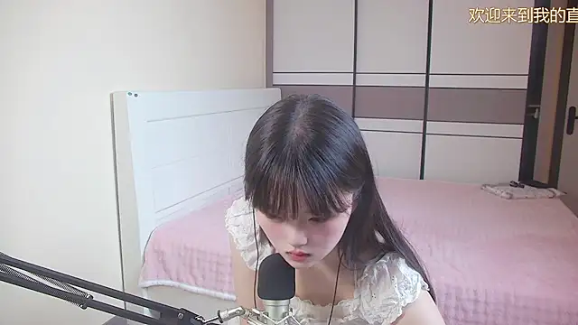 Snapshot of NINI531 chatting on April 4, 2:29 am NINI531 online show from April 4, 2:29 am