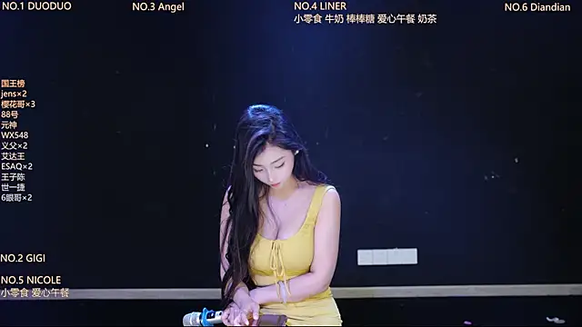 88 Emeraldss online show from April 1, 6:59 am