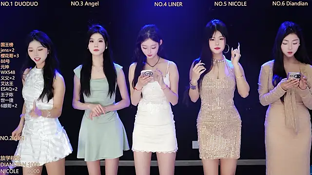 88 Emeraldss online show from April 2, 2:30 am