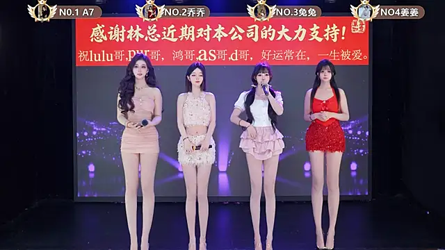 YSL-007 online show from May 12, 2:23 pm