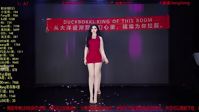 YSL-007 online show from April 30, 2:46 pm
