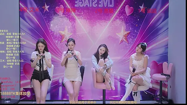 lsCY001 online show from April 21, 4:24 pm