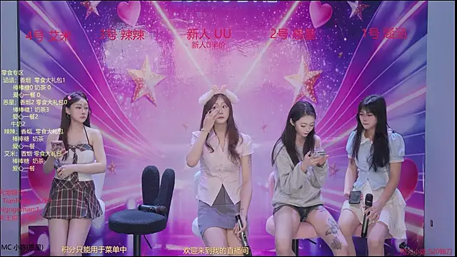 lsCY001 online show from April 23, 4:41 pm