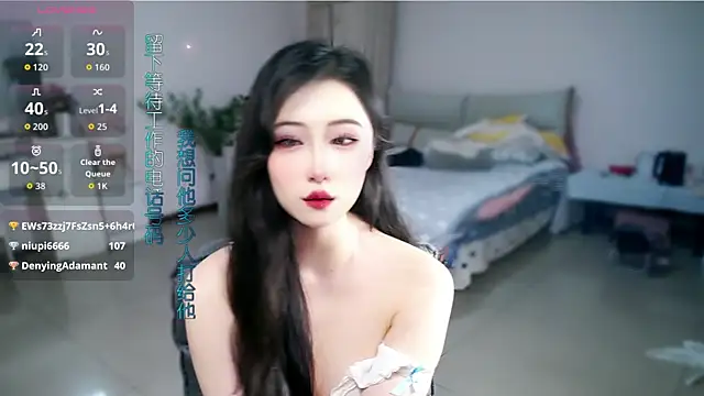 Snapshot of mikxuan chatting on June 1, 6:18 pm mikxuan online show from June 1, 6:18 pm