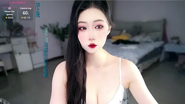 Snapshot of mikxuan chatting on June 13, 2:15 pm mikxuan online show from June 13, 2:15 pm