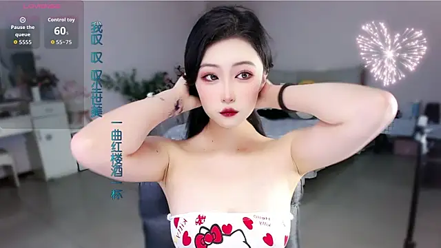 Snapshot of mikxuan chatting on June 9, 1:34 pm mikxuan online show from June 9, 1:34 pm