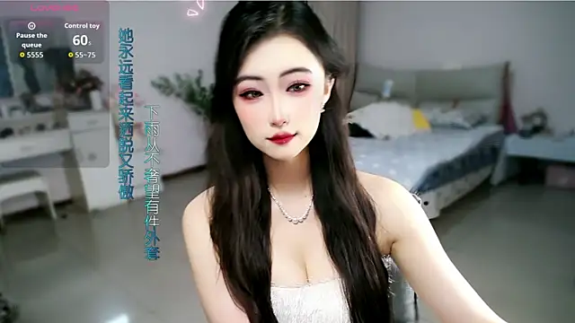Snapshot of mikxuan chatting on June 4, 5:17 pm mikxuan online show from June 4, 5:17 pm