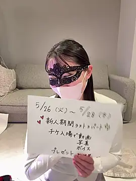 hiyori hiyochan online show from May 27, 12:01 pm
