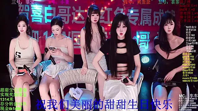 S5-5S5 online show from May 21, 10:34 am