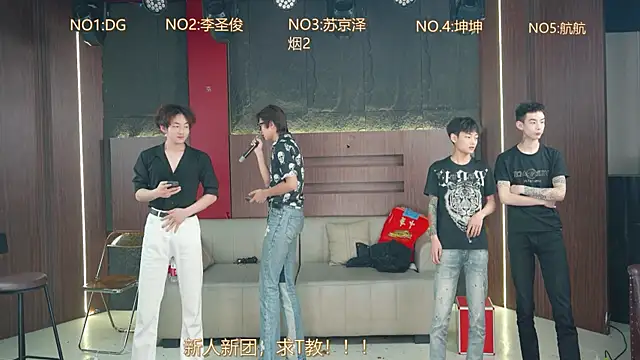 Superboy888 online show from April 7, 4:09 pm