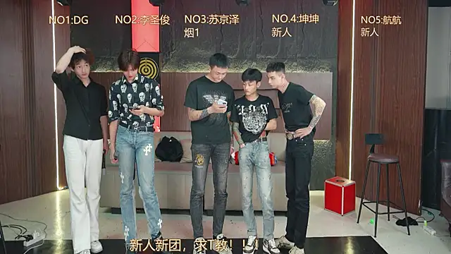 Superboy888 online show from April 8, 3:24 pm