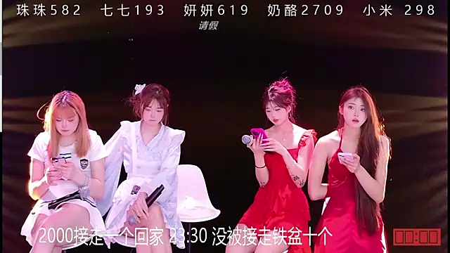 mvp-001 online show from April 8, 2:29 pm