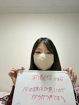 mii2222 online show from April 9, 3:07 pm