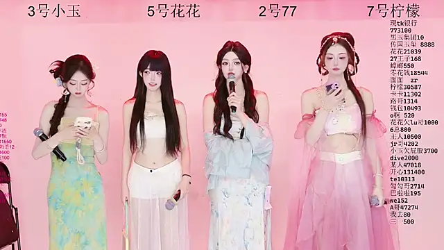 Snapshot of HOT-dance520S chatting on June 19, 12:11 pm HOT-dance520S online show from June 19, 12:11 pm