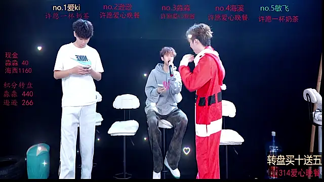 BB-520 online show from April 16, 4:35 am