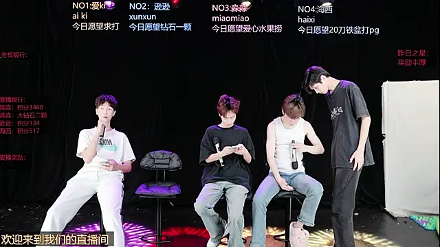 BB-520 online show from April 23, 7:48 am