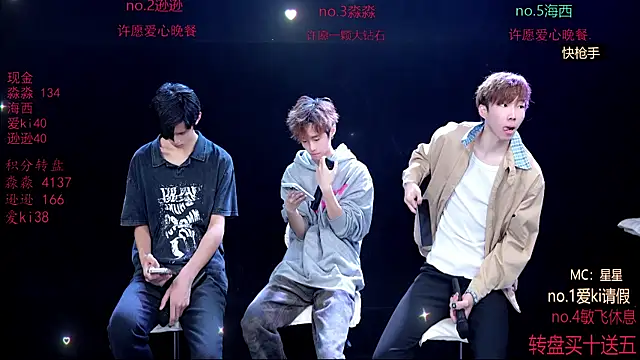BB-520 online show from April 19, 8:37 am